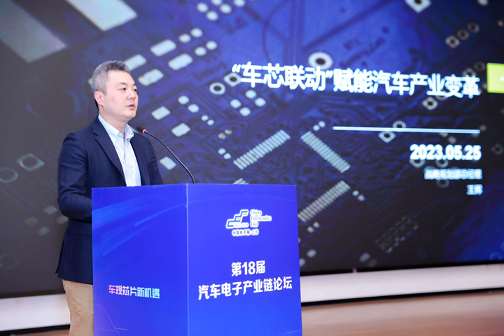 汽车产业加速迈向智能网联电气化，车规中国芯力争据此集体突破并实现高质量发展