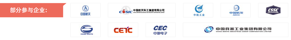 第104届中国电子展主题区揭秘！抢占黄金C位，“硬控”全场目光