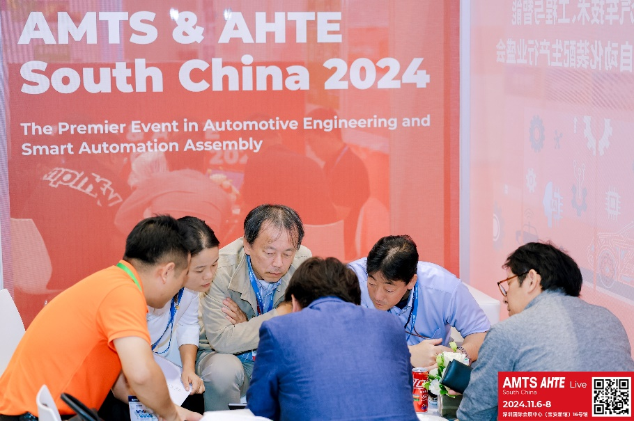 AMTS & AHTE South China 2024圆满落幕 持续发力探求创新，携手并进再踏新征程！