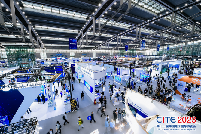 CITE2023顺利收官：落幕不散场，期待明年再见