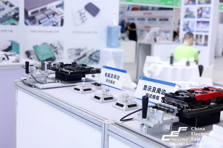 第十一届西部电博会圆满落幕，精彩不止,期待再聚!