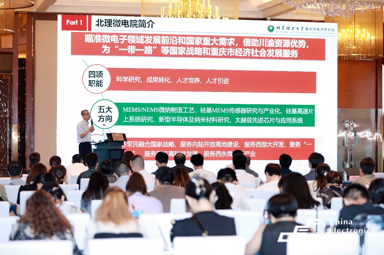 西部电博会揭秘新质生产力，超前剧透亮点，这些展区不容错过！