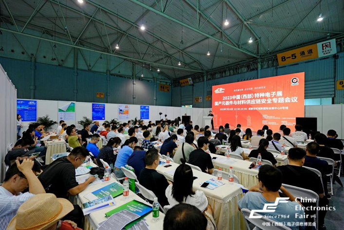 第十一届西部电博会圆满落幕，精彩不止,期待再聚!