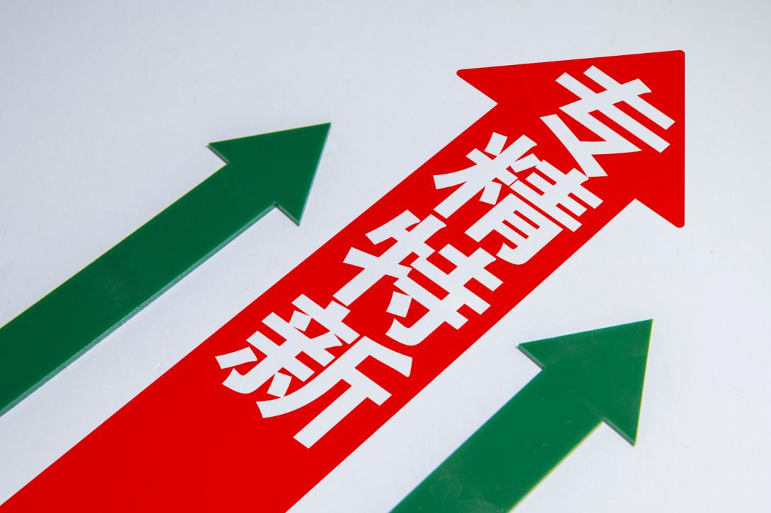 培育新质生产力，CITE 2024专精特新系列活动全面升级