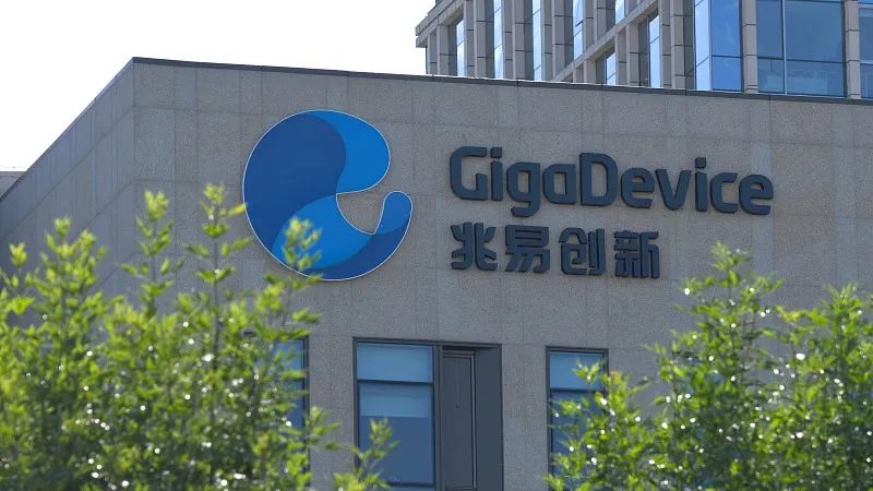 兆易创新GD32F30x STL软件测试库获得德国莱茵TüV IEC 61508功能安全认证