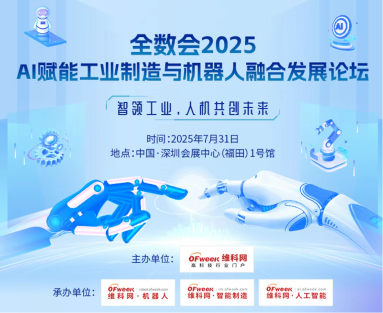 2-0.png  紧扣行业脉搏，聚焦前沿趋势 新