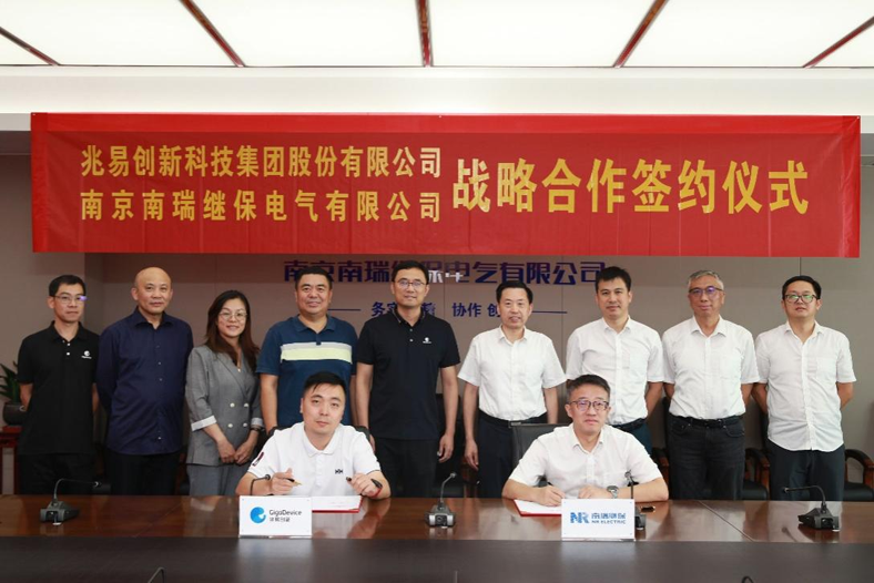 强强联合，兆易创新助力南瑞继保打造自主电力芯片供应链