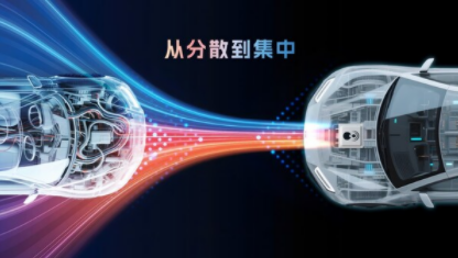 破局"芯片墙"！黑芝麻武当C1200如何重构汽车中央计算底层逻辑