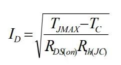 简述功率MOSFET电流额定值和热设计