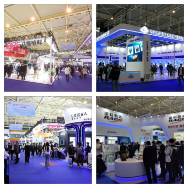 2023第十届世界雷达博览会火热招展中、精彩不容错过！