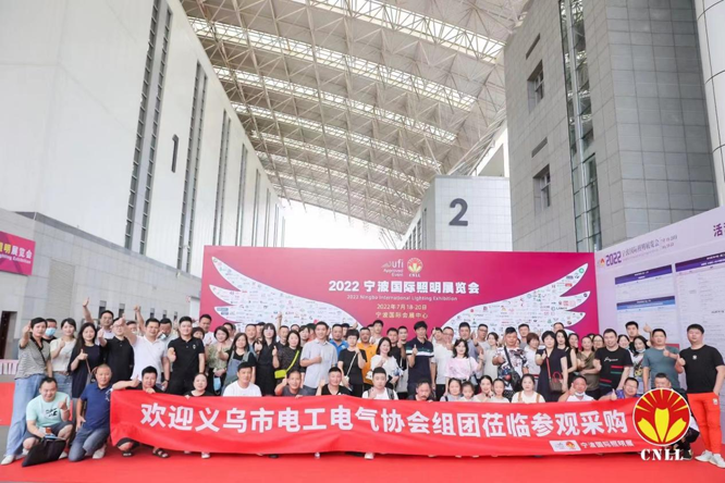 沉浸式体验官招募中 ，2023宁波照明展观展福利大放送！