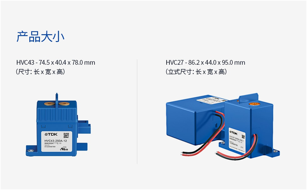 使用高压电池的电动汽车安全性如何？