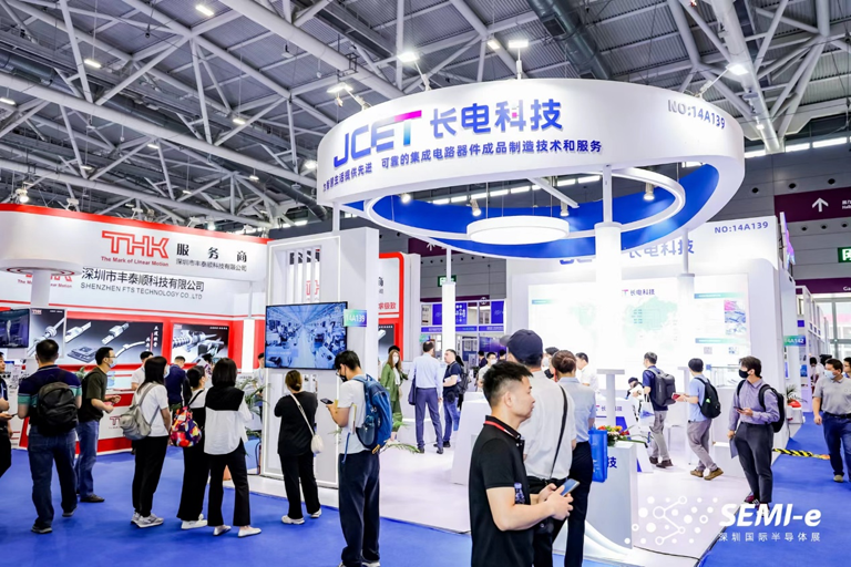 重磅！SEMI-e第五届深圳国际半导体技术暨应用展今日盛大开幕！