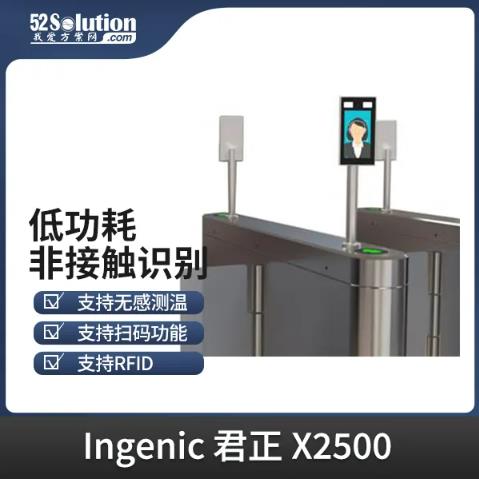 智能安防新时代，AI识别技术的革新应用方案