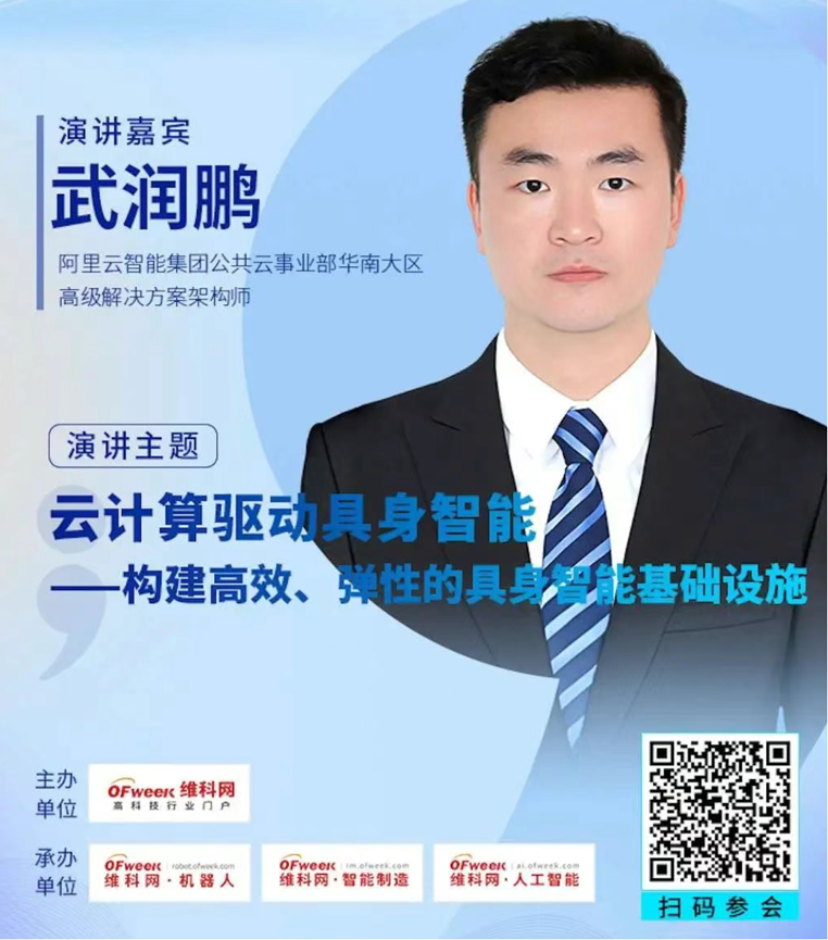 2-0.png  紧扣行业脉搏，聚焦前沿趋势 新