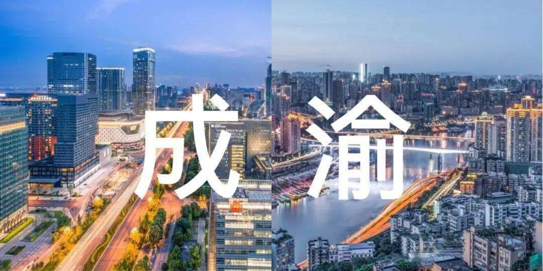 助力成渝双城经济圈，2023中国（重庆）电子信息助力产业融合高峰论坛即将启幕