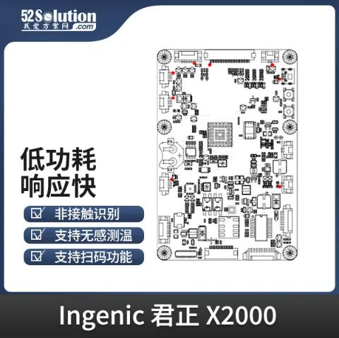 智能安防新时代，AI识别技术的革新应用方案