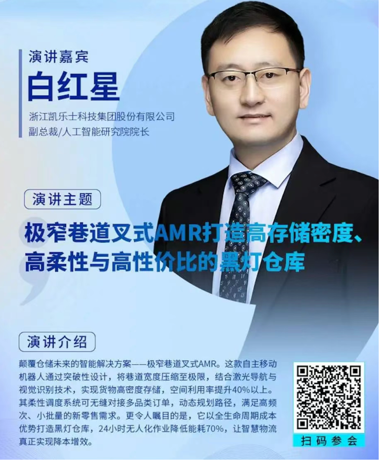 2-0.png  紧扣行业脉搏，聚焦前沿趋势 新