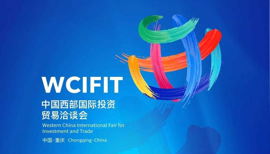 助力成渝双城经济圈，2023中国（重庆）电子信息助力产业融合高峰论坛即将启幕