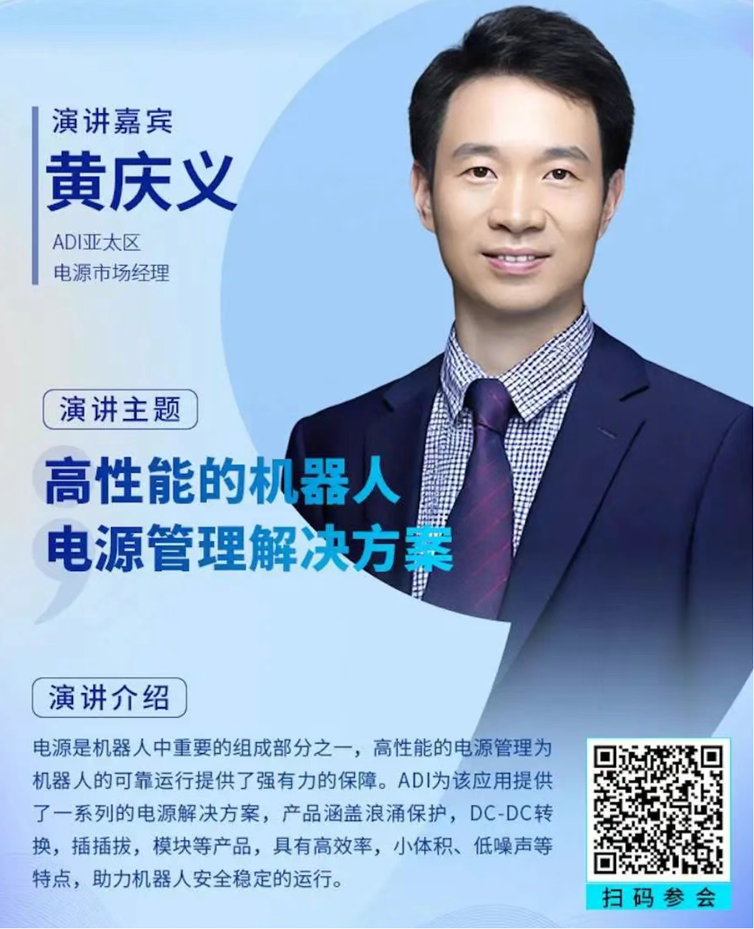 2-0.png  紧扣行业脉搏，聚焦前沿趋势 新