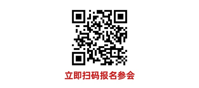 数字驱动工业，智能赋能制造 AMTS & AHTE SOUTH CHINA 2024同期会议全公开！