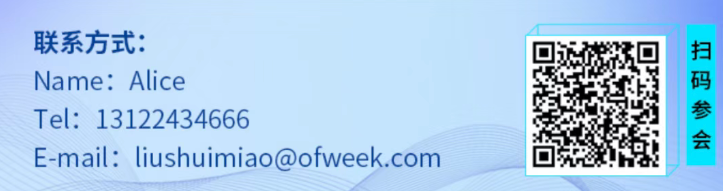 2-0.png  紧扣行业脉搏，聚焦前沿趋势 新