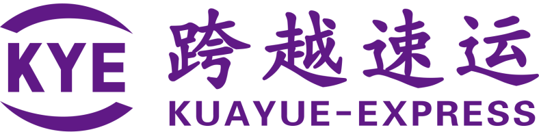 跨越速运集团有限公司：速度与安全至上，时时为客户护航