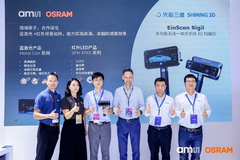 业界首创！艾迈斯欧司朗推出超高分辨率dToF传感解决方案