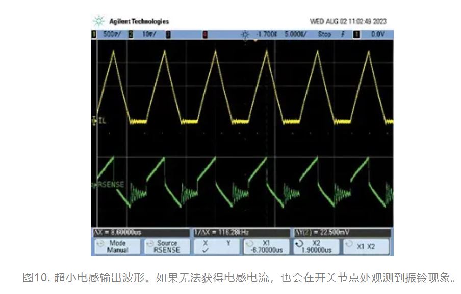 为什么我的电源会出现振铃和过热？