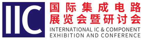 本届峰会以 “你好，数字具身 (Hello, Digital Embodiment)” 为议题，直指下一代AI发展的核心——如何让智能体更好地感知并与物理世界交互。届时，Arm、西门子、SiPearl、Prophesee、芯原股份、思特威、英诺达等国内外半导体巨头的掌门人与高管将罕见同台，从芯片设计、视觉传感、EDA工具到系统架构，共同勾勒千亿增量市场的技术路线与商业蓝图。席位紧张，机遇不容错过。