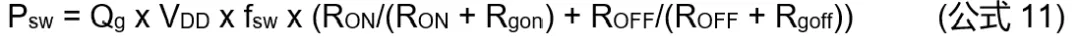 高压栅极驱动器的功率耗散和散热分析，一文get√