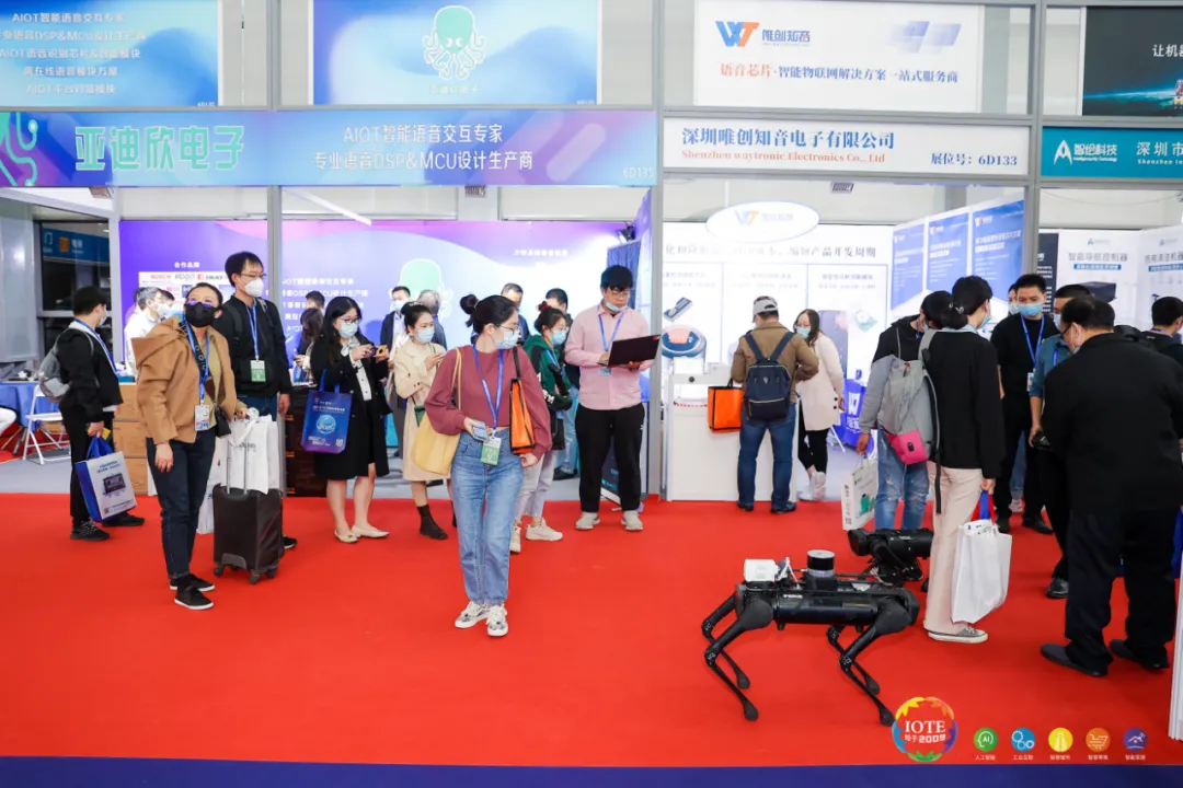 “芯”联万物，一“碳”究竟，IOTE 第十六届国际物联网展盛大开幕！