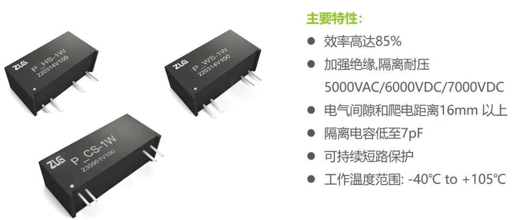 解析储能系统输出平稳与可靠的的神秘DC/DC?？? width=