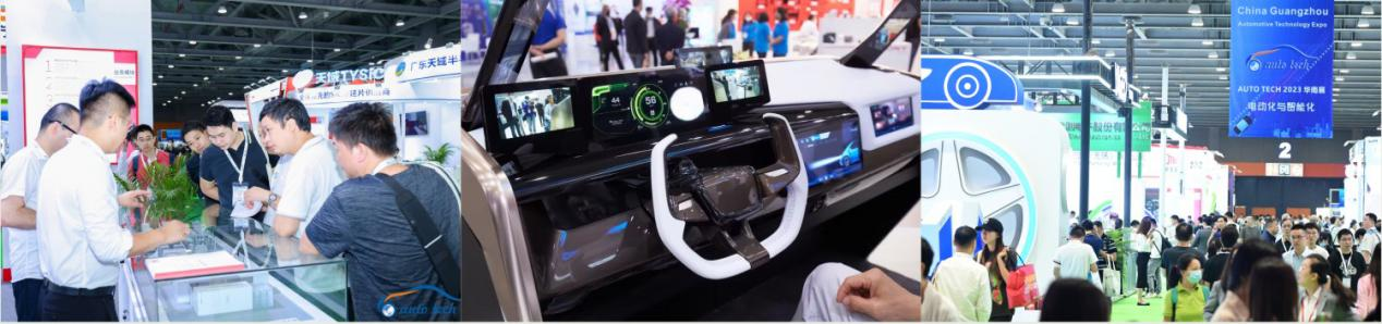 聚焦智能座舱及车载显示新技术，新产品︱尽在2024汽车工业技术博览会