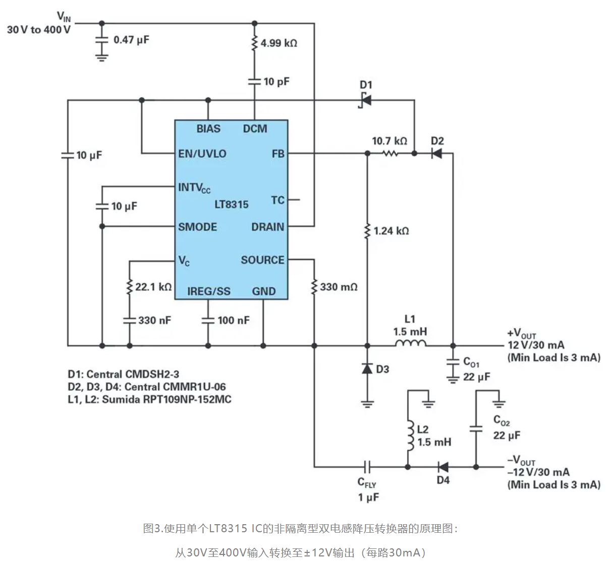 单个IC也能构建紧凑、高效的双极性稳压器