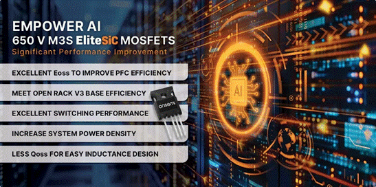为什么超大规模数据中心要选用SiC MOSFET？
