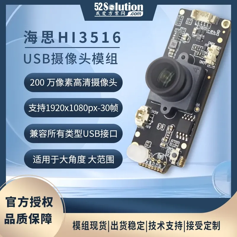 安防监控方案在工业互联网场景中的应用，附实战方案
