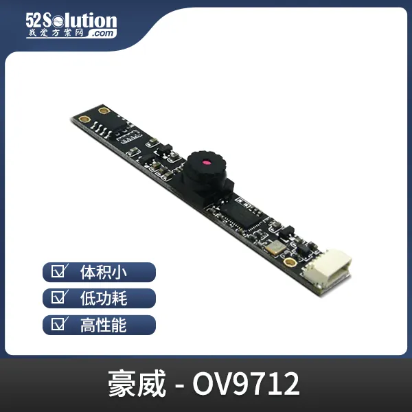 安防监控方案在工业互联网场景中的应用，附实战方案