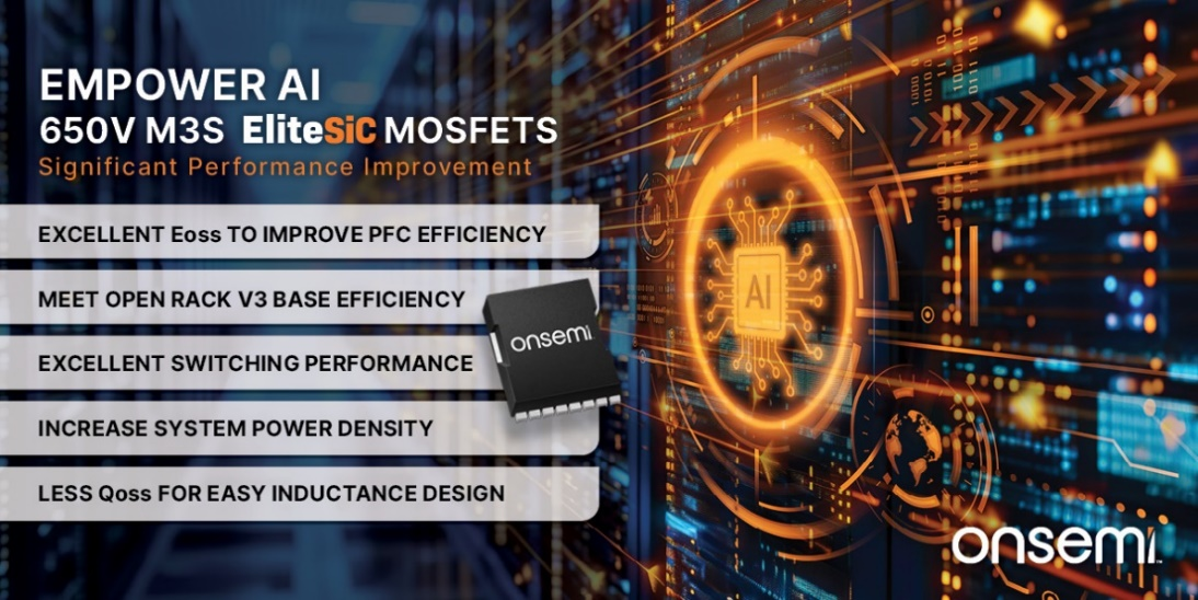 SiC MOSFET技术赋能AI数据中心，实现电源转换能效质的飞跃