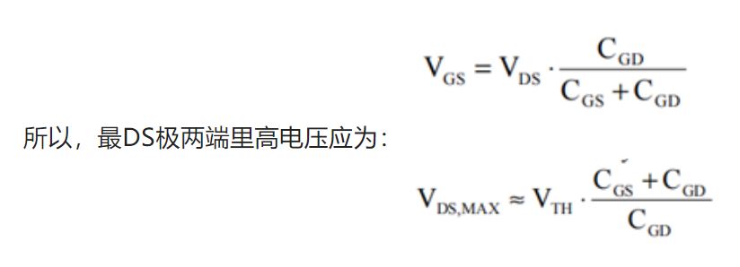 MOS管开通过程的米勒效应及应对措施