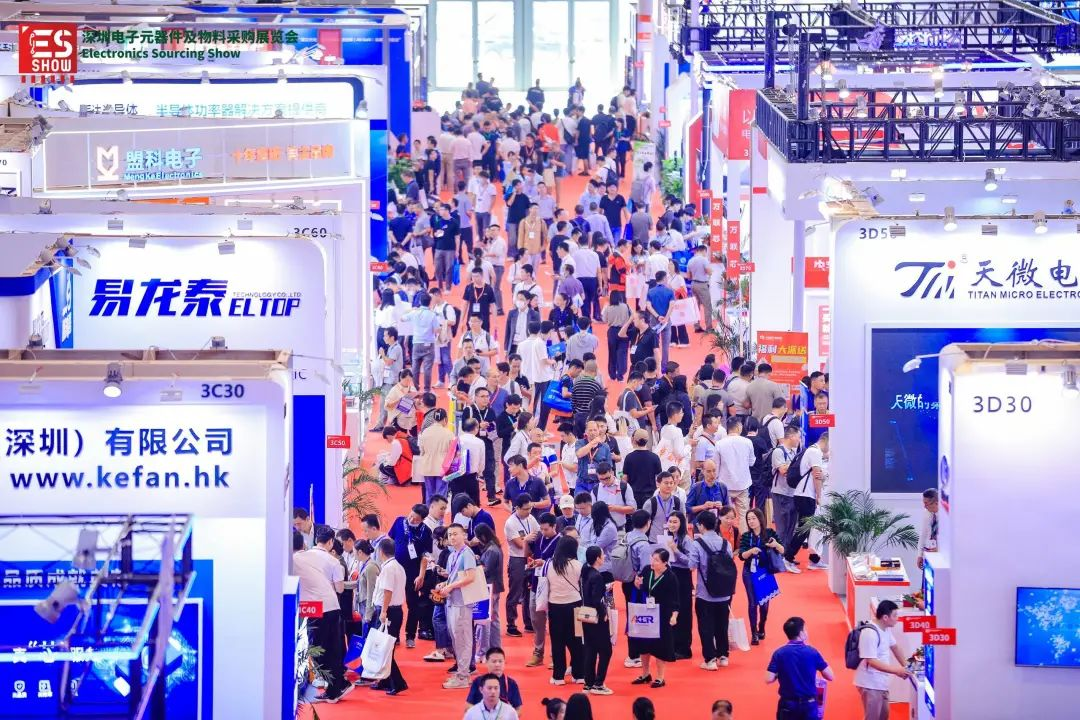 2023深圳电子元器件及物料采购展览会完美收官！