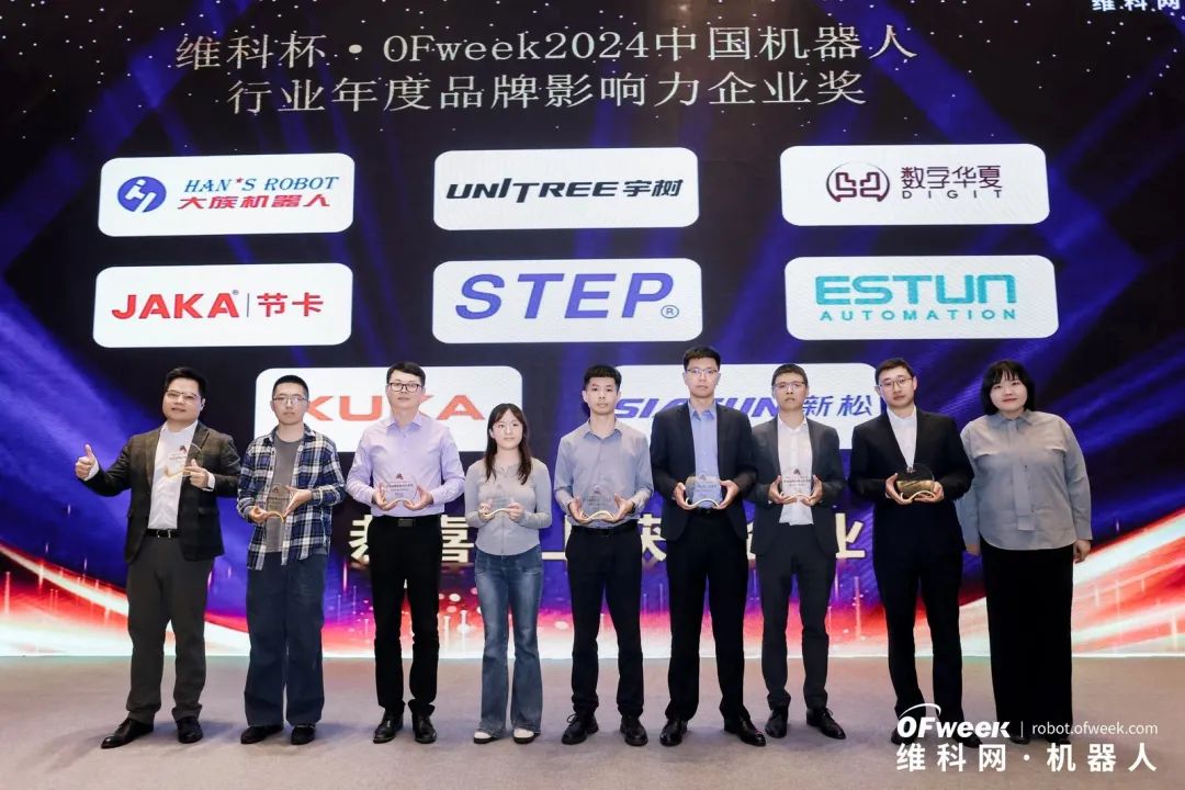 大咖齐聚，智启新篇 | OFweek 2025（第十四届）中国机器人产业大会圆满收官！