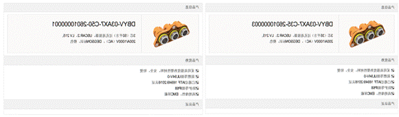 800V架构下，给连接器带来了哪些“改变”？