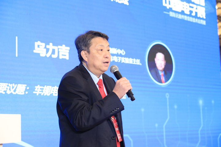 第19届中国（长三角）汽车电子产业链高峰论坛暨2023智能汽车芯片前瞻技术论坛圆满落幕