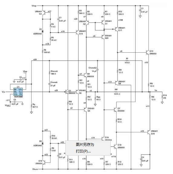 能否让低压放大器自举来获得高压缓冲器？