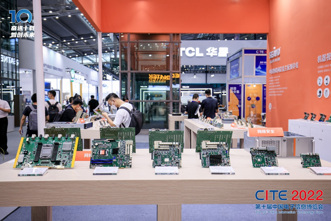 CITE2023 集成电路专区要“火”—从两会看中国集成电路发展主旋律