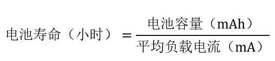 让IoT传感器节点更省电：一种新方案，令电池寿命延长20%！