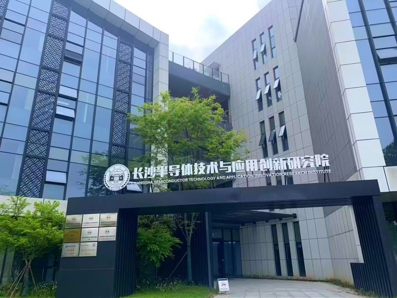 热烈庆祝瑞森半导体成立10周年