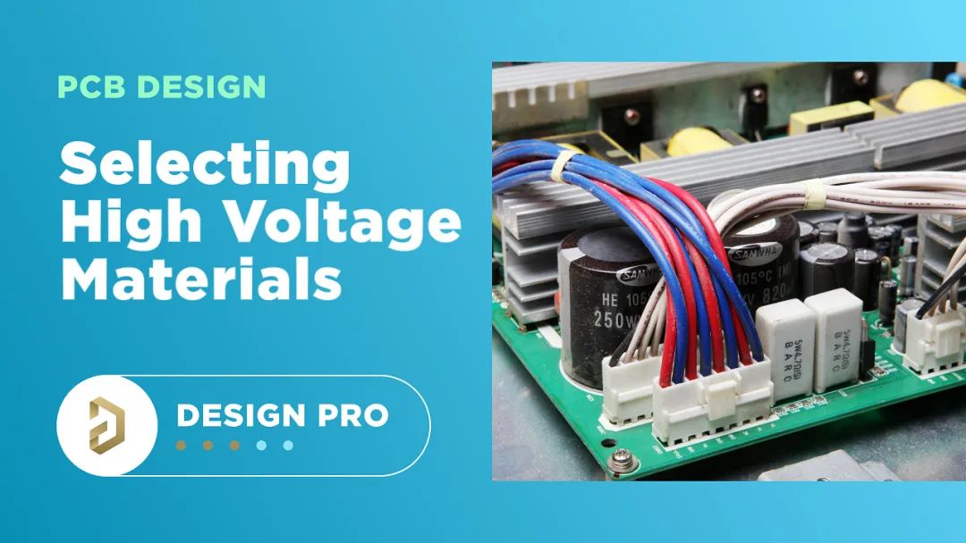 为高电压PCB设计和布局选择材料 为高电压PCB设计和布局选择材料