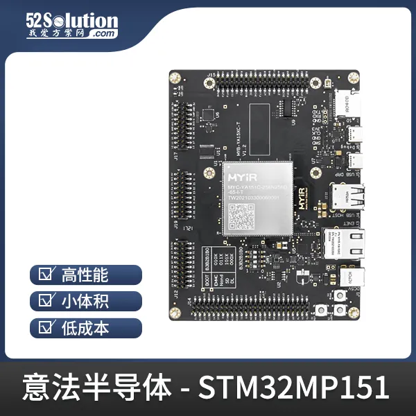 开发板上新！ST工业自动化开发板、瑞萨工业千兆网卡开发板等优质方案